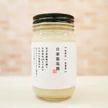 ミネラルたっぷり健康塩生活！自家製塩麹（創作料理とワインのお店上田慎一郎）