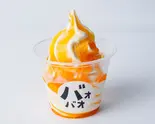北海道メロンソースソフト(クレープ&ソフトクリーム バオバオ)