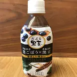 だぶる黒茶（おにぎりや ヤソハチ）