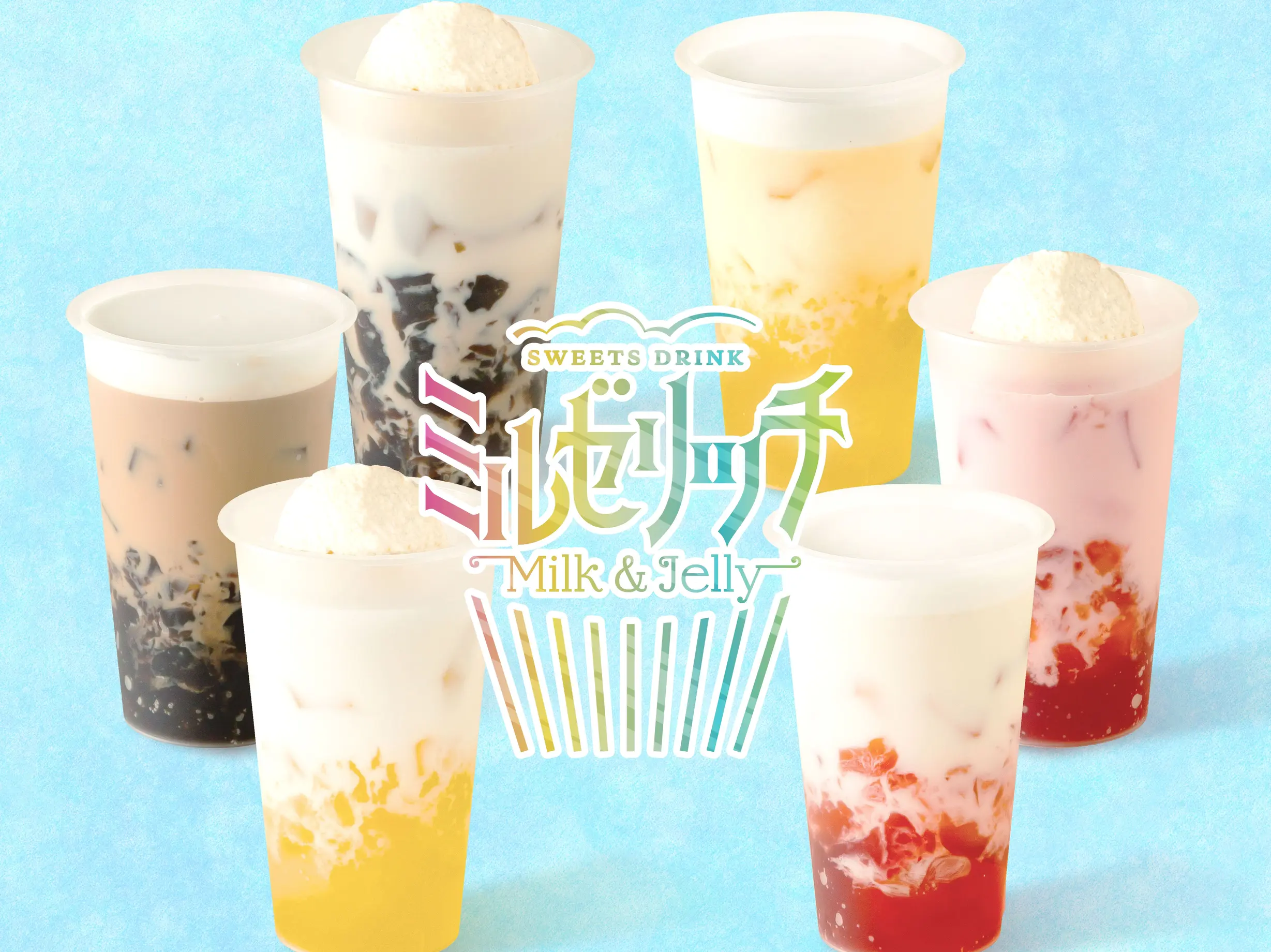 広島県のミルク＆ゼリー『ミルゼリッチ』 広島本店デリバリー | menu