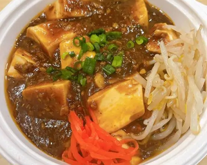 麻婆丼 Sichuan tofu bowl.