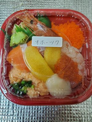 丼丸 新オホーツク丼
