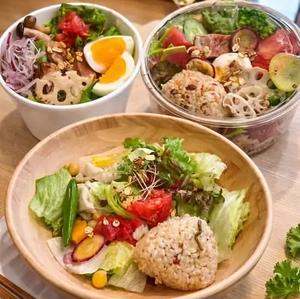 季節野菜のサラダボウル【単品】玄米白米MIXおにぎり付