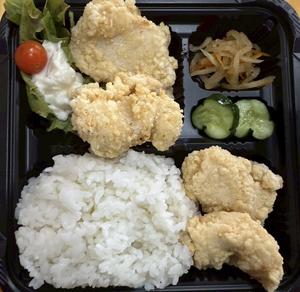 むねの唐揚げ弁当(副菜なし)