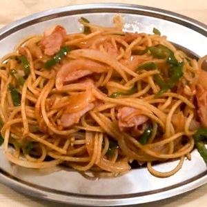 イタリアンスパゲティ
