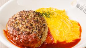 トマト＆ハンバーグオム Tomato Hamburger Omelette rice