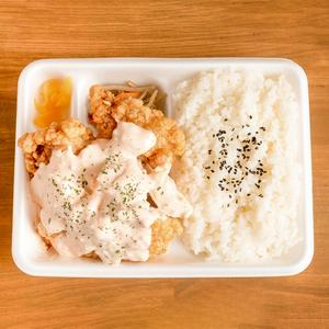 ごろごろ玉子のチキン南蛮弁当