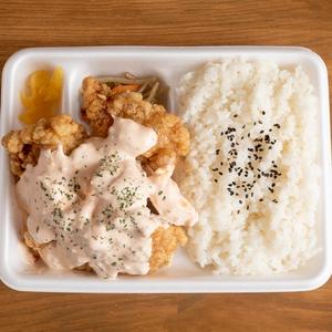 ごろごろ玉子のチキン南蛮弁当