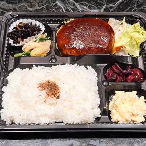 デミグラスハンバーグ弁当