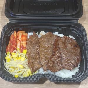 和牛カルビ弁当