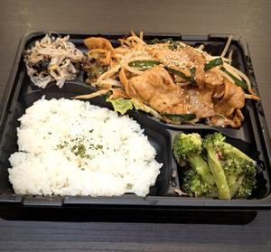豚バラの辛味噌炒め弁当