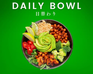 【絶品】日替わりサラダボウル