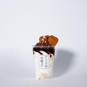 クラシックコーヒー Classic Coffee