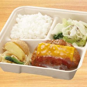 【900】チーズ手ごねハンバーグ弁当