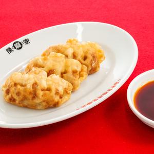 【単品】スタミナ満点！特製揚げ餃子(3個)