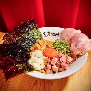 韓国海苔まぜそば