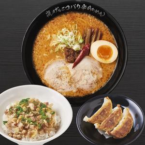 嵐げんこつバリ辛らあめん餃子3個ぶためしセット