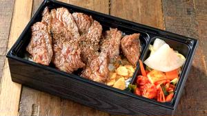 ヘレ弁当