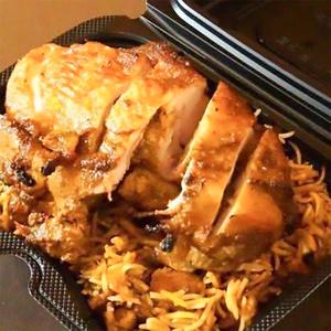 Authentic Chicken Biriyani 本格チキンビリヤニ