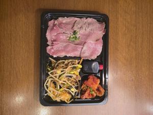 和牛A5ロースビビンバ弁当