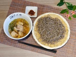 極め塩 鳥つけそば