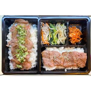 牛タンハラミ弁当