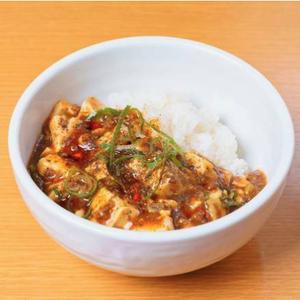 麻婆丼 Mapo Rice Bowl