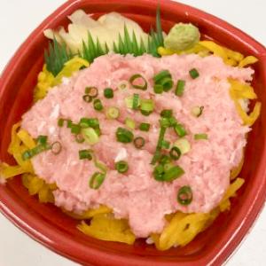 丼丸 トロたく丼