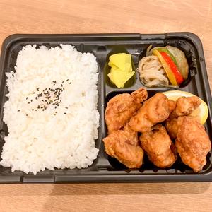 若鶏唐揚げ弁当(唐揚 5コ入)