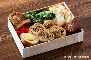 ゆばまき弁当