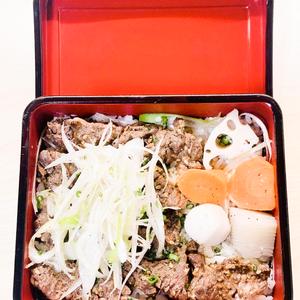 ネギ塩和牛のハラミ重