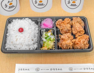 塩ザンギ弁当(普通盛)