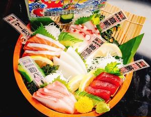 鮮魚の刺身盛り5点