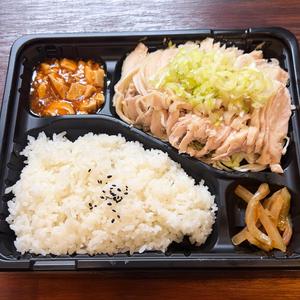 蒸し鶏ネギ塩味弁当
