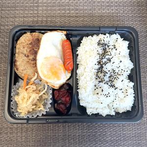 【日替わり】ハンバーグ弁当