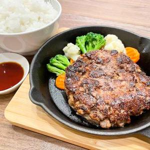 牛タンハンバーグ弁当