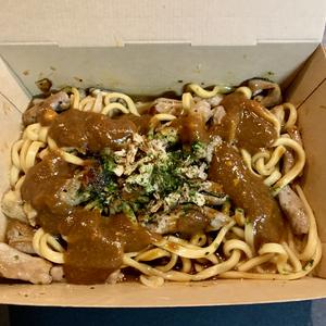 ホルモン焼そば カレー味