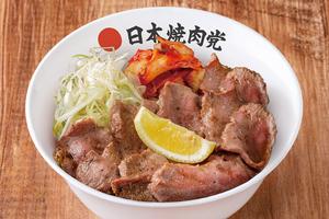 ねぎ塩牛タン丼