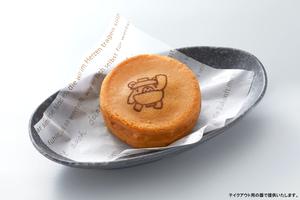 和食さと わっしょくん大判焼(1個)