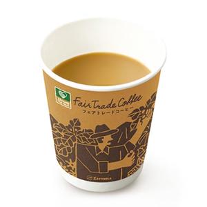 ゼッテリア ZETTERIA ホットカフェオレ Fair Trade Hot Caf au Lait