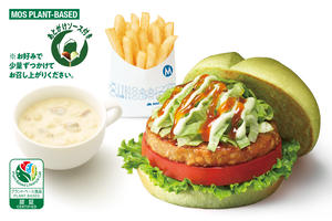モスバーガー 【+70円ドリンクセット】グリーンバーガー(テリヤキ)/GREEN BURGER TERIYAKI