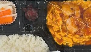 エビの玉子チリソース弁当