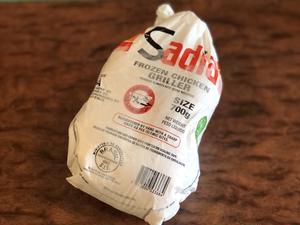冷凍チキン Saida Frozen Chicken Griller 700g