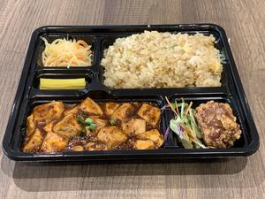 麻婆豆腐チャーハン弁当