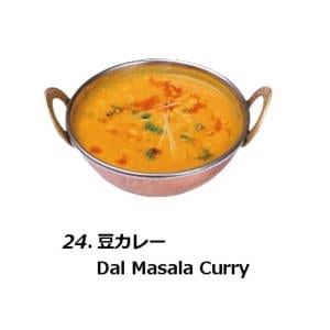 豆カレー Dal Masara Curry
