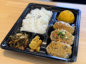 鶏と豆腐の和バーグ弁当 出汁あんかけ