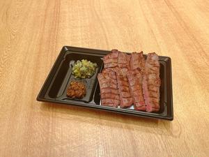 【特撰】牛たん焼き(4枚8切)
