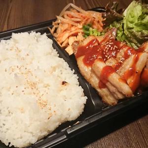 サムギョプサル弁当