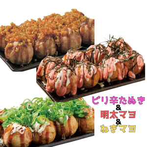 安藤おすすめ！パーティーセット☆