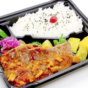 サーロインステーキ(200g)弁当